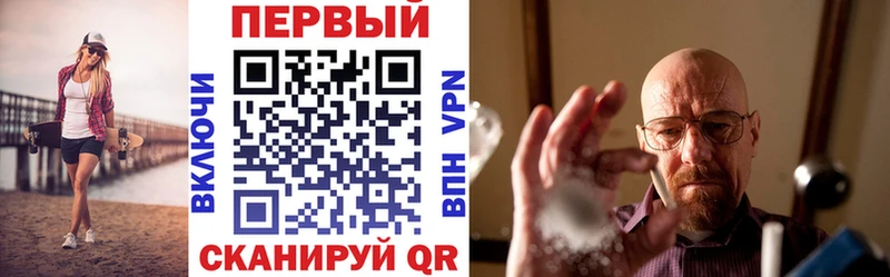 АМФЕТАМИН Розовый  Новоуральск 