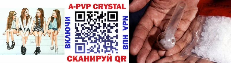 APVP СК КРИС Новоуральск