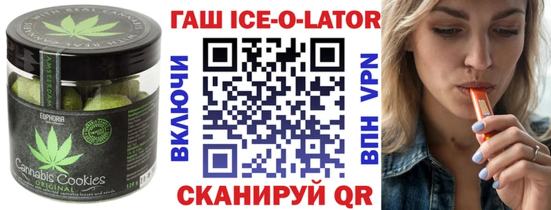 продажа наркотиков Новоуральск hydra вход Печенье с ТГК марихуана
