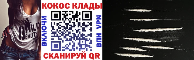 КОКАИН FishScale  Новоуральск 