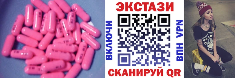 Ecstasy TESLA  Новоуральск 