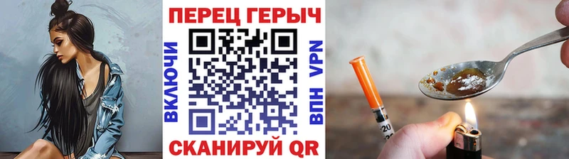 блэк спрут рабочий сайт  Новоуральск  ГЕРОИН Афган 