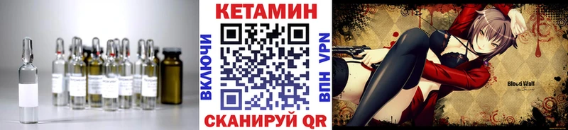Кетамин ketamine  Новоуральск 