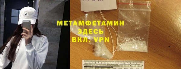 первитин Богородск