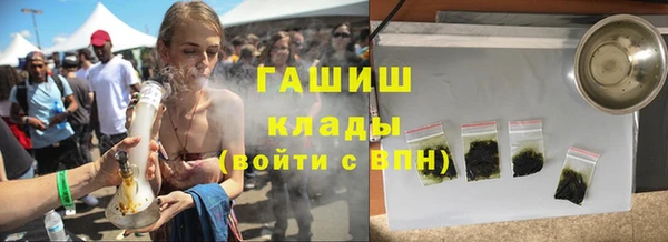 мефедрон VHQ Богородицк