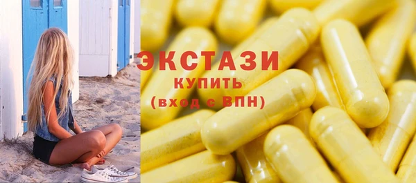 МДМА Богданович