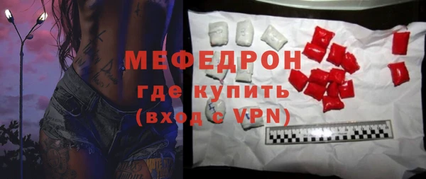 МДМА Богданович
