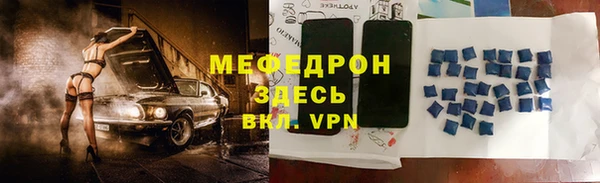 МДМА Богданович
