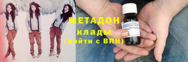 первитин Богородск