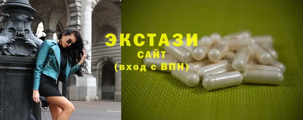 мефедрон VHQ Богородицк