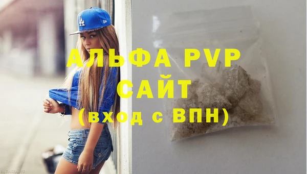 мефедрон VHQ Богородицк