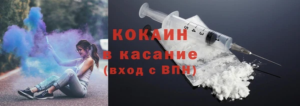 мефедрон VHQ Богородицк