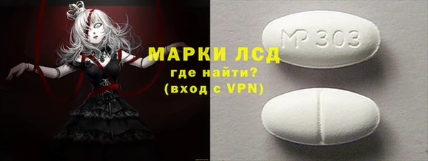 мефедрон VHQ Богородицк