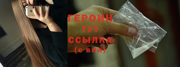 первитин Богородск