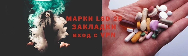 первитин Богородск