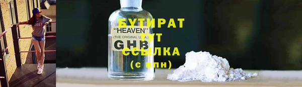 первитин Богородск