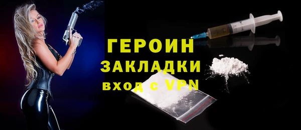 мефедрон VHQ Богородицк