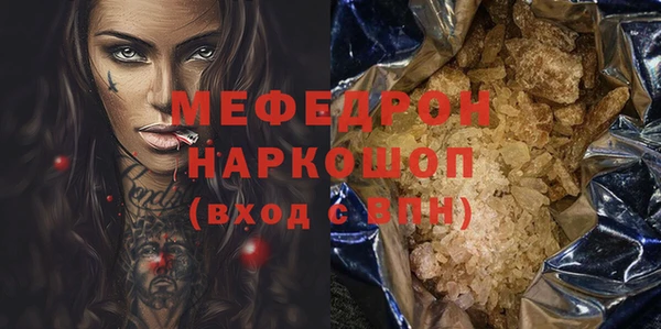 мефедрон VHQ Богородицк