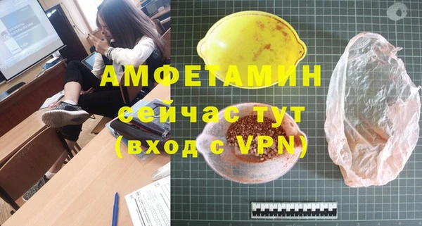 мефедрон VHQ Богородицк