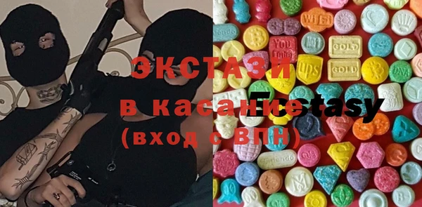 МДМА Богданович