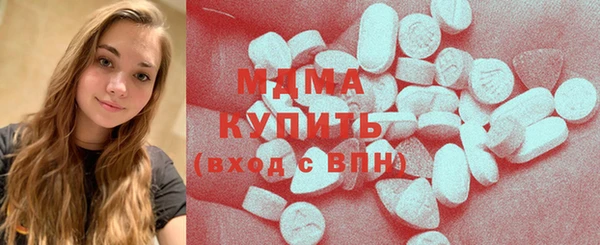 мефедрон VHQ Богородицк