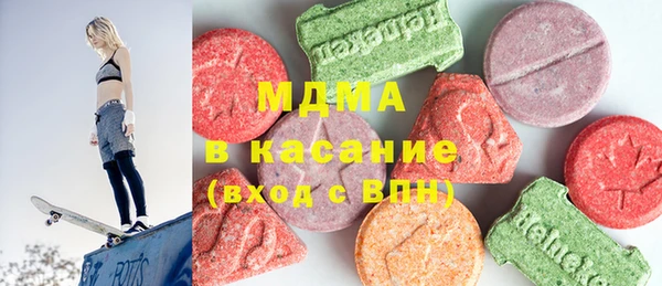 первитин Богородск