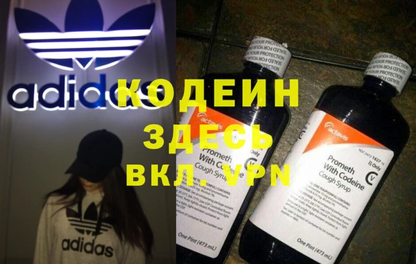 первитин Богородск