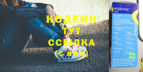 мефедрон VHQ Богородицк