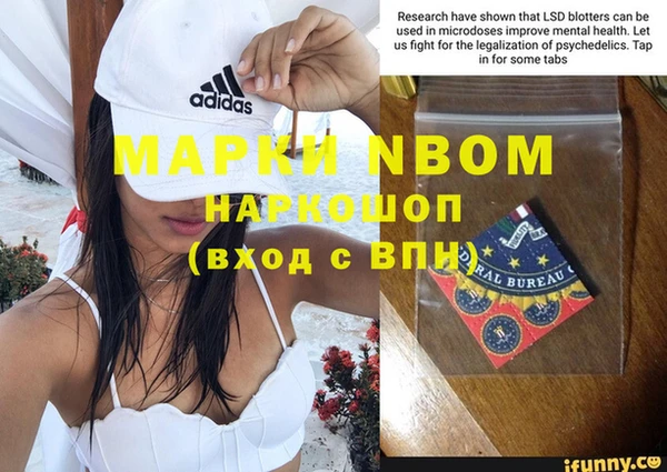 мефедрон VHQ Богородицк