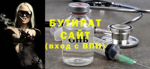 первитин Богородск