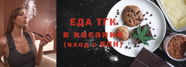 первитин Богородск