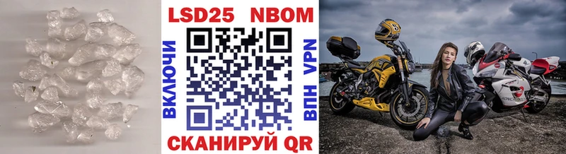 Лсд 25 экстази кислота  Новоуральск 