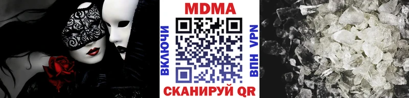 darknet телеграм  где найти наркотики  Новоуральск  МДМА VHQ 