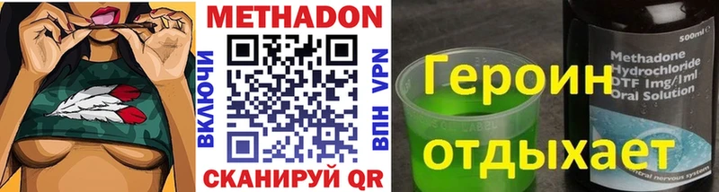 купить наркотики сайты  mega онион  МЕТАДОН мёд  Новоуральск 