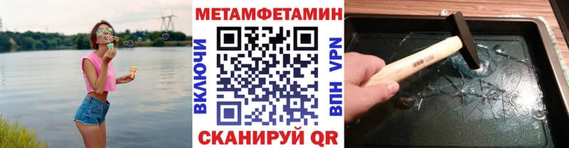цена   Новоуральск  Первитин кристалл 